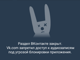 Опять приложение)))