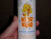 Ностальгия шампунь Кря Кря