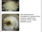 Рыбка - просто объеденье!))