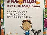 Нашла на просторах инета.