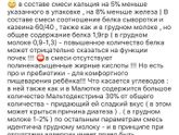 про СМЕСЬ