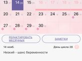 Пролётик!!!