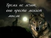 Просто так