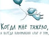 Доброе утро