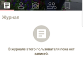 МОШЕННИЦА!