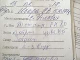 хелп !!