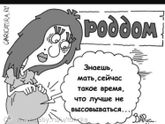 Сама уже хочу скорее