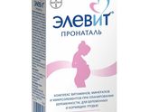 ВИТАМИНЫ?! или что посоветуете