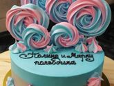 Мамы двойни. Тема: ТОРТЫ.