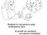 Скучахи🙃