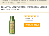 шампунь для малышей