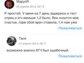 Как вам такое!!!!)