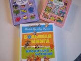 Подарки от работы. Билайн.