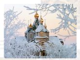 Венчание ⛪️
