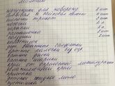 Спасибо всем за советы по спискам в роддом и домой