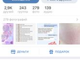 Рязань. Шугаринг . Посоветуйте
