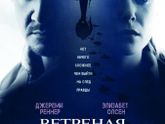 последние три фильма 213