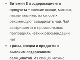 Эндометрий