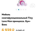 Дочки сыночки РАСПРОДАЖА 😂😂😂
