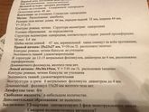 УЗИ фолликулогенеза в 1 фазе