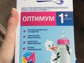 Молочная кухня