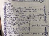 Сумка в род дом.
