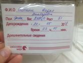 Я стала ещё раз мамой!!!