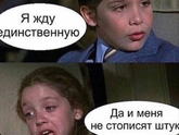 Улыбнуло