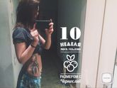 Беременность :)