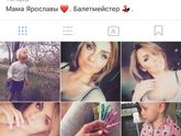 Инста❤️