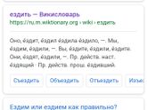 Девчат, у кого механика,