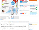 Кто нибудь пользуется таким?