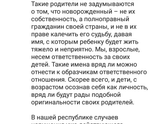Странные имена.