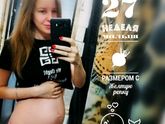 Ну вот и 27 неделька) Наш вес 955гр, с развитем все хорошо) Тонус вроде не беспокоит, тьфу, тьфу, тьфу??