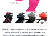 Нашла козырек на али??знаете как называется? ????