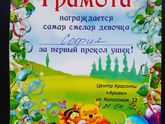 Все ж прокололи ушки☆☆☆