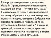 Тяжело