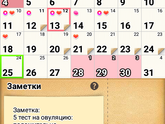 Беременяшки к вам вопросики???