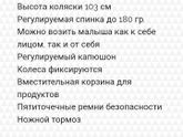 Заболела,коляской 😭😭