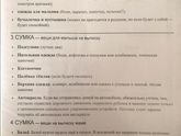 Сумка в роддом(Астрахань)