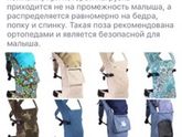 Эрго рюкзак 🎒