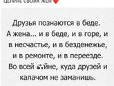 Плюсуюсь