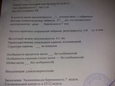 У нас все хорошо ))