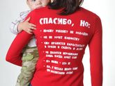Для смеха