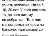 Верно