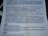 Проходимость маточных труб