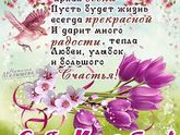 С нашим днем поздравляю!)) ?????