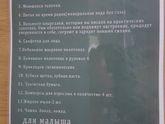 Очередной вопрос про роддом на Басенова г. Алматы