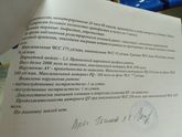 Девочки,кому делали суточное мониторирование