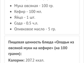 рецепт